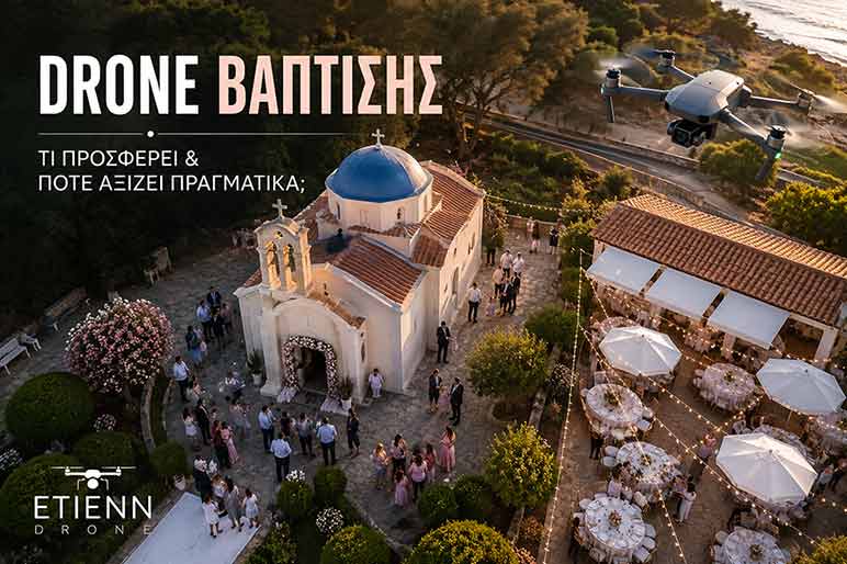 Drone βάπτισης με εναέρια λήψη εκκλησίας και οικογένειας σε χώρο δεξίωσης